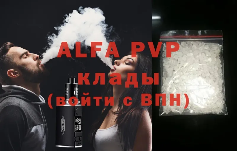 мориарти наркотические препараты  Ивангород  Alfa_PVP крисы CK  хочу  