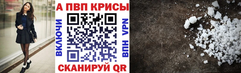 даркнет как зайти  Ивангород  Alfa_PVP СК КРИС 