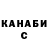 ГАШ Cannabis Ainaz Aitbekova