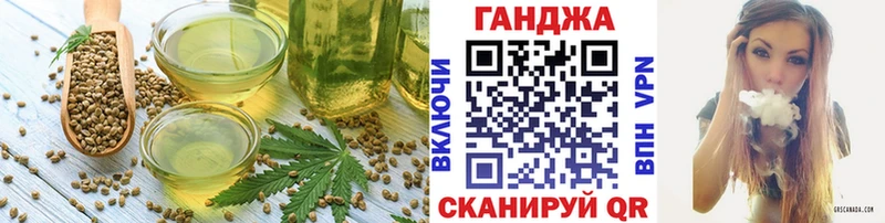 Canna-Cookies марихуана  маркетплейс как зайти  Ивангород 