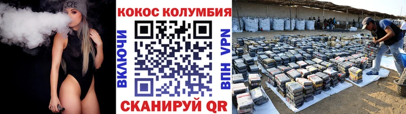 Кокаин Перу  omg ссылки  Ивангород 