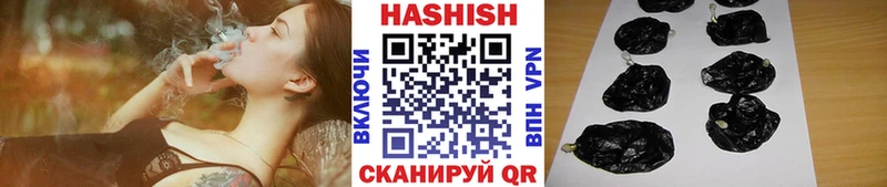 блэк спрут ТОР  Ивангород  ГАШИШ гарик 