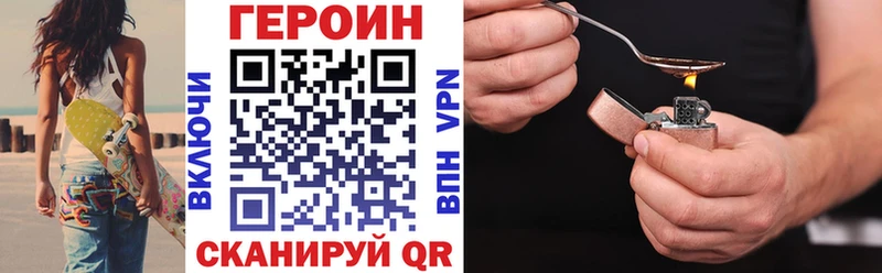 продажа наркотиков  Ивангород  ГЕРОИН гречка 