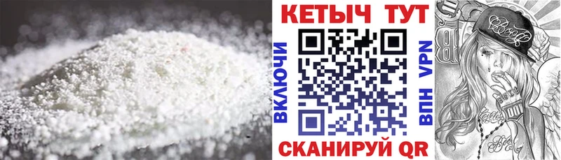 закладки  Ивангород  Кетамин ketamine 