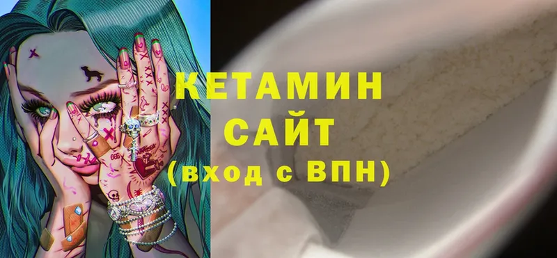 Кетамин ketamine  наркотики  Ивангород 