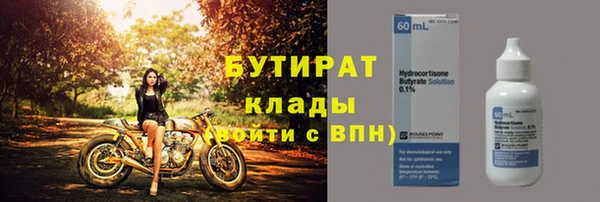 mix Мегион