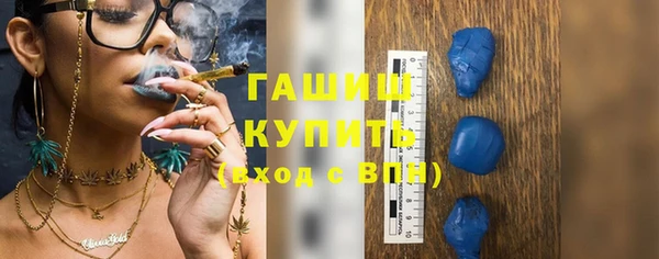 мяу мяу кристалл Михайлов