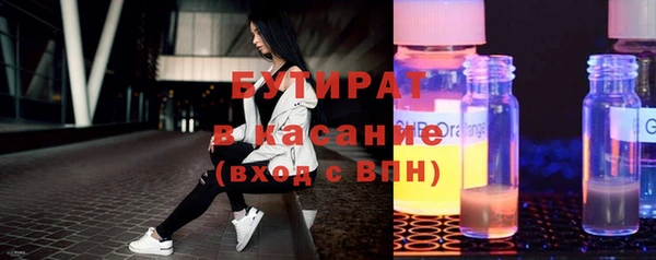Альфа ПВП Медногорск