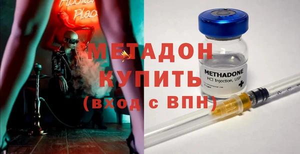 кокаин премиум Губаха