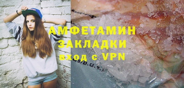 стаф Березники