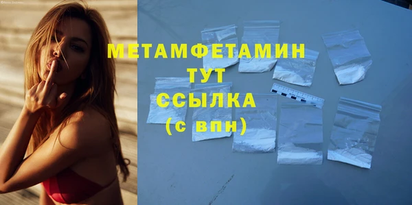 эйфоретик Михайловка