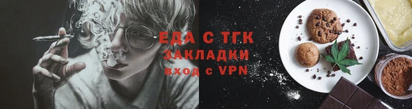 ПСИЛОЦИБИНОВЫЕ ГРИБЫ Медвежьегорск