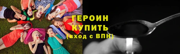 герыч Грязи