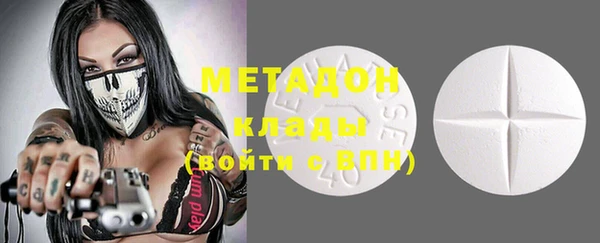Альфа ПВП Медногорск