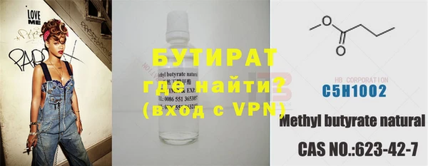Альфа ПВП Медногорск