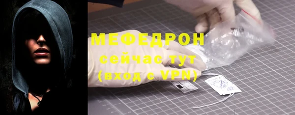 стаф Михайловск
