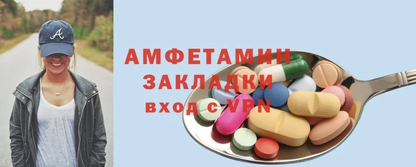 мяу мяу кристалл Михайлов