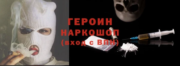 мяу мяу кристалл Михайлов
