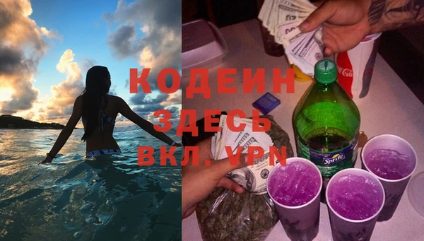 мяу мяу кристалл Михайлов
