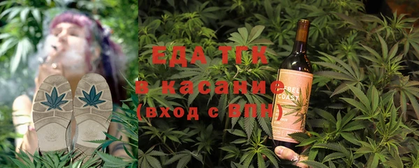 мяу мяу кристалл Михайлов
