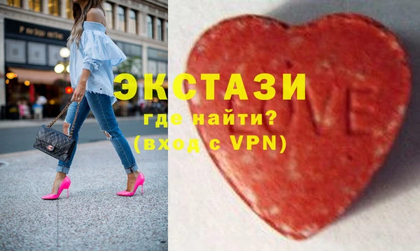 первитин Одинцово