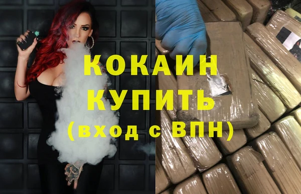 мяу мяу кристалл Михайлов
