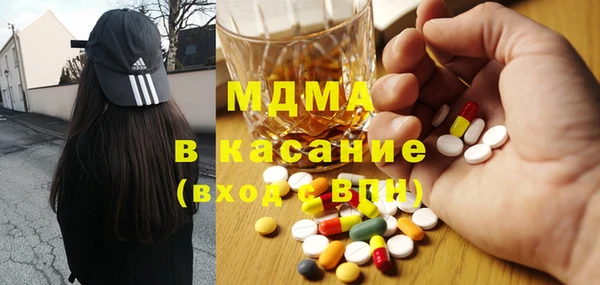 Альфа ПВП Медногорск
