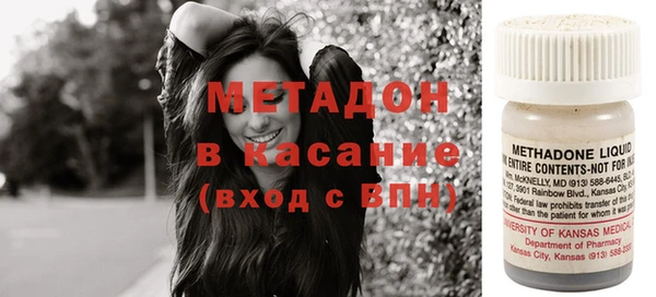 мяу мяу кристалл Михайлов