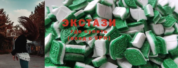 Альфа ПВП Медногорск