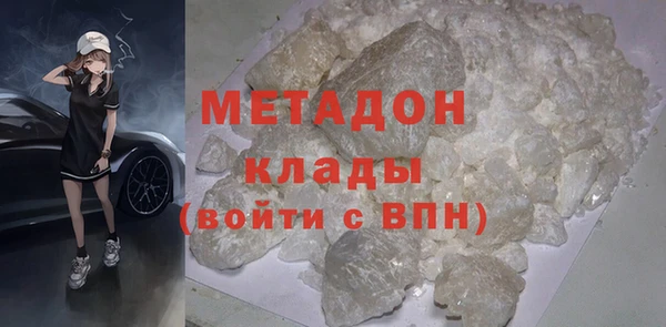 ПСИЛОЦИБИНОВЫЕ ГРИБЫ Медвежьегорск