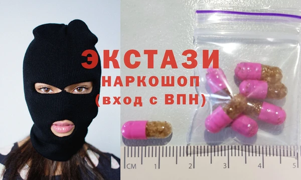 ПСИЛОЦИБИНОВЫЕ ГРИБЫ Медвежьегорск