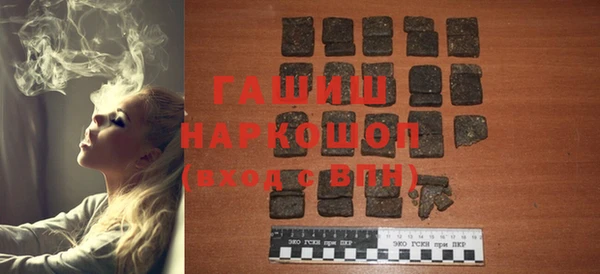мдма Домодедово