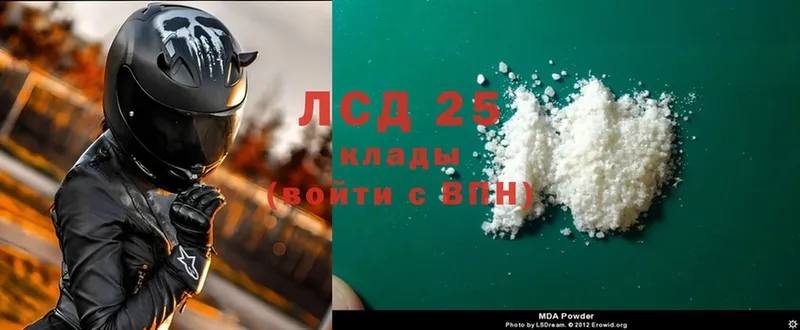 Лсд 25 экстази ecstasy  где купить наркотик  Ивангород 