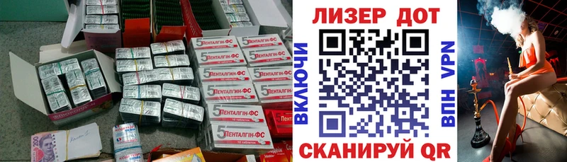 shop формула  Ивангород  ЛСД экстази ecstasy  купить наркотик 