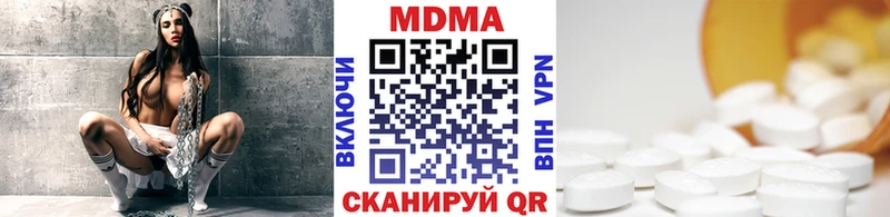 где найти Ивангород мориарти как зайти MDMA Molly