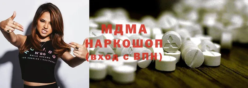 MDMA VHQ  Ивангород 