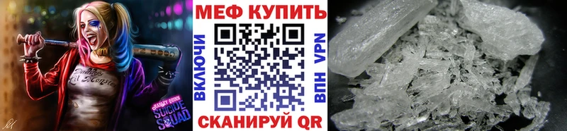 darknet наркотические препараты  Ивангород  МЯУ-МЯУ 4 MMC 