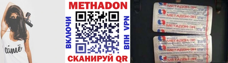 цены   Ивангород  Метадон methadone 