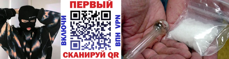 Первитин Декстрометамфетамин 99.9%  Ивангород 