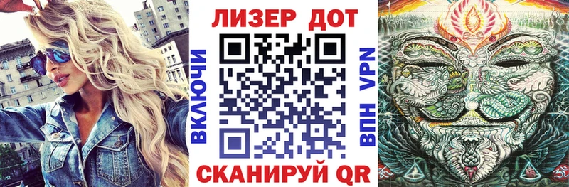 Наркотические марки 1,5мг  где купить   Ивангород 