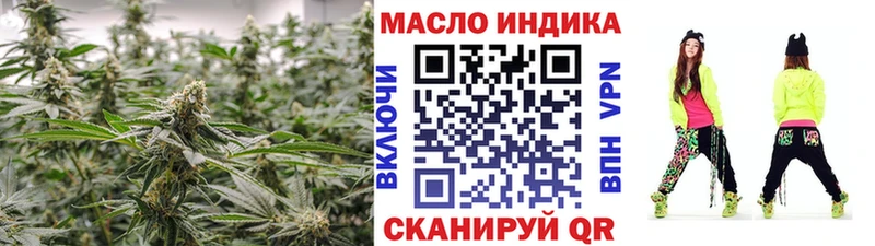 ТГК вейп с тгк  Ивангород 